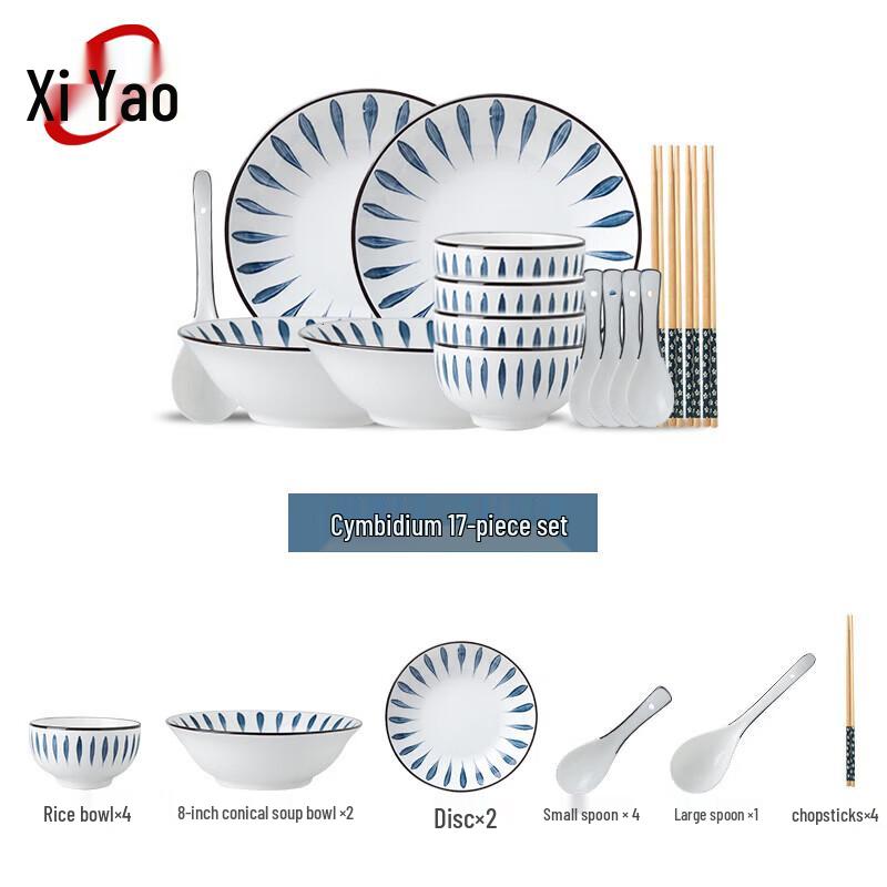 Chinese Style Ceramic Tableware Set