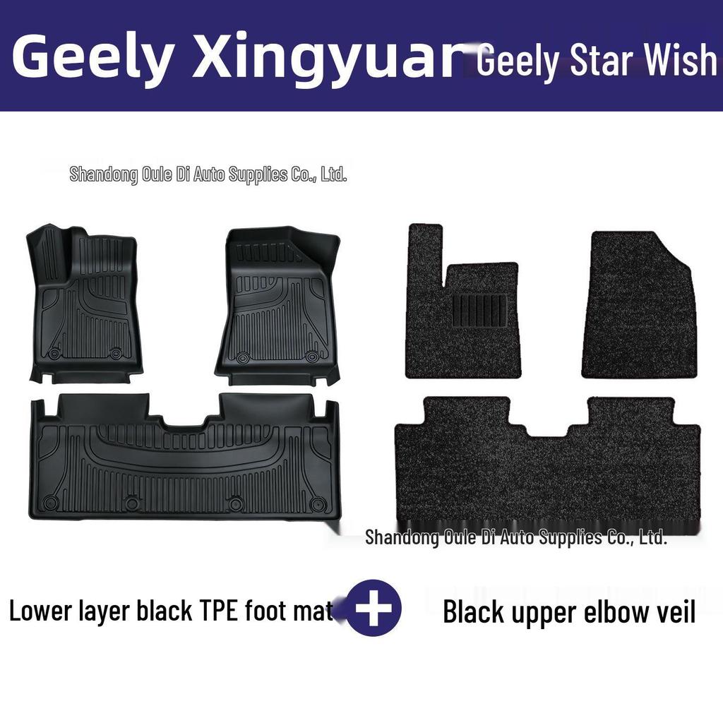 Odorless TPE Floor Mats for Geely Vision – Car Interior Protection & Eco-Friendly
