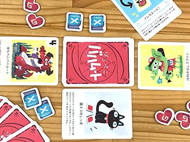 JELLYJELLYGAMES Hungry The key to victory is among 16 A battle card game for two players Bahamut cards! 10-minute