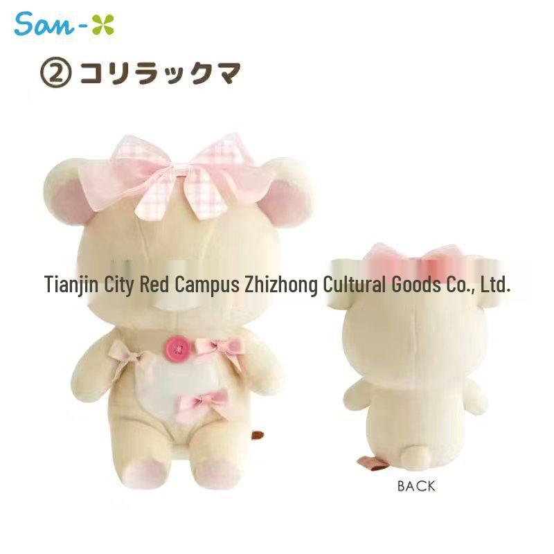 San-X Rilakkuma Bow Makeup Series Plush: Brother Bear, Sister Bear, Little Brother Chicken (S Size). Other