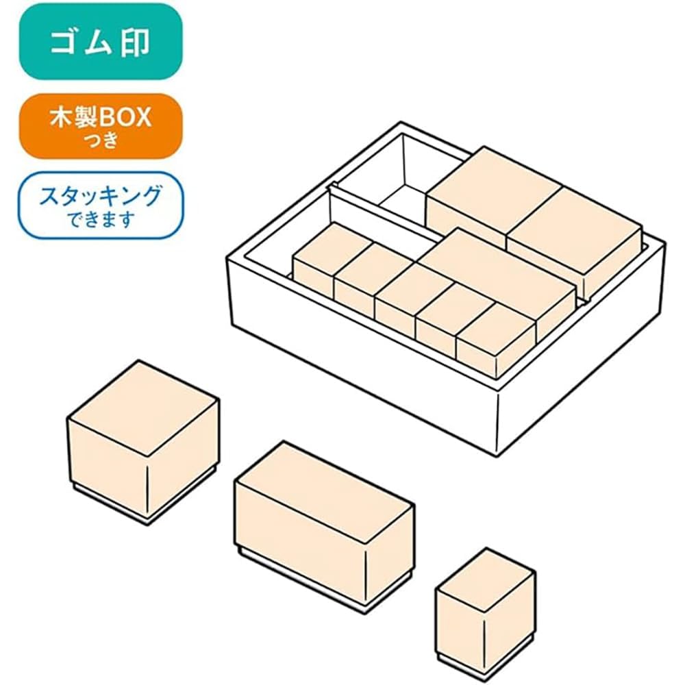 Beverly Chikawa Reward Stamp Wooden SDH-127 Cute Design for Kids