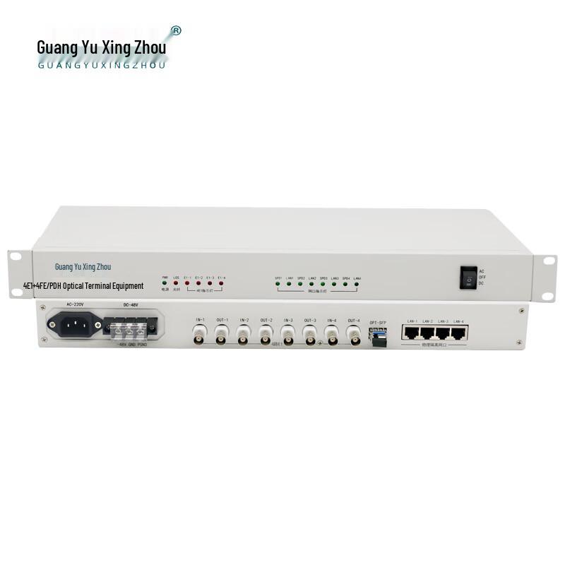 GY-PDH120C PDH Fiber Optic Transceiver