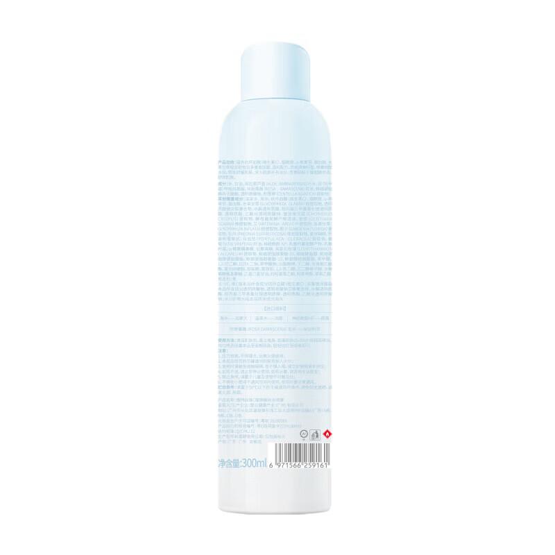 VTS Vitamin C Hyaluronic Acid Hydrating Spray Toner