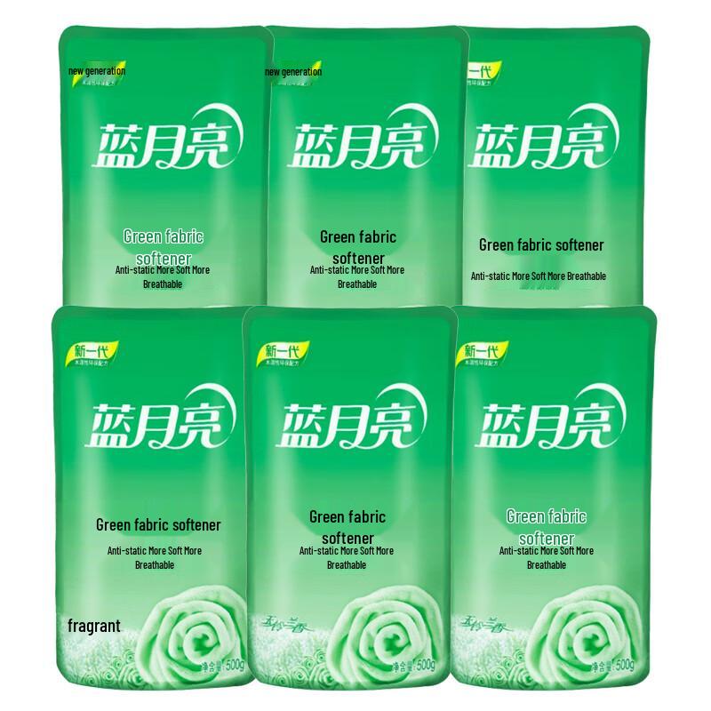Blue Moon Fabric Softener & Conditioner