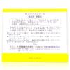 Hino Pharmaceutical Monogatari Herb 230g x 2 set Contains natural plant ingredients body skin [Hyakusa Cream] (whole cream)