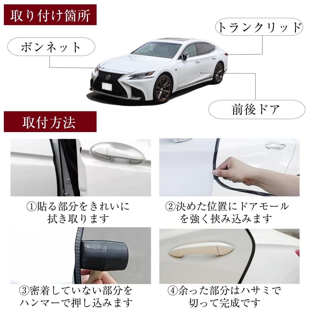 Car Door Molding Car Fender Bump Door Door Edge Door Punch Improves Scratch Wind Noise Soundproofing [5M] Molding, Prevention, Black, White, Gray,