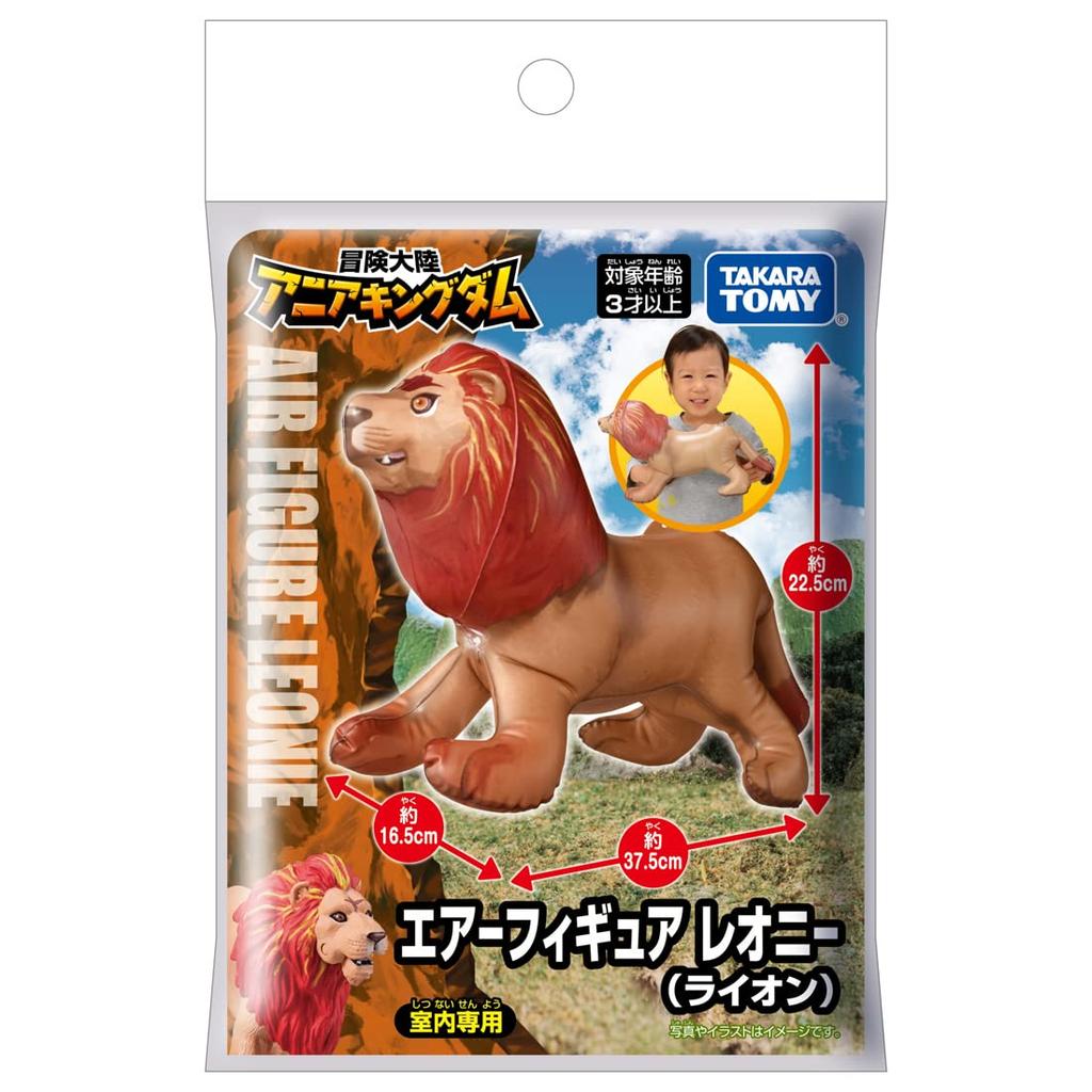Ania Adventure Continent Ania Kingdom Air Figure Leonie (Lion)