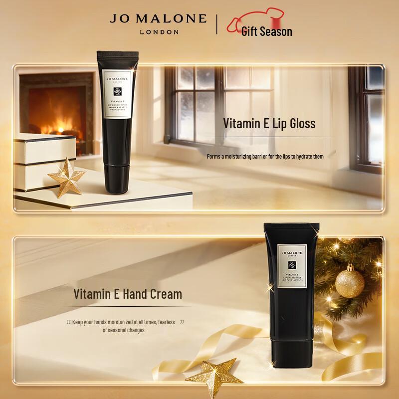 Jo Malone Vitamin E Lip Gloss