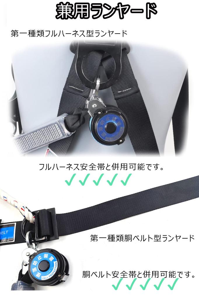 Ulmior New Standard Compliant Retractable Lanyard with Full Harness Harness Double Twin Waist Belt 100kg Weight Capacity Storage Retractor, 2-Piece