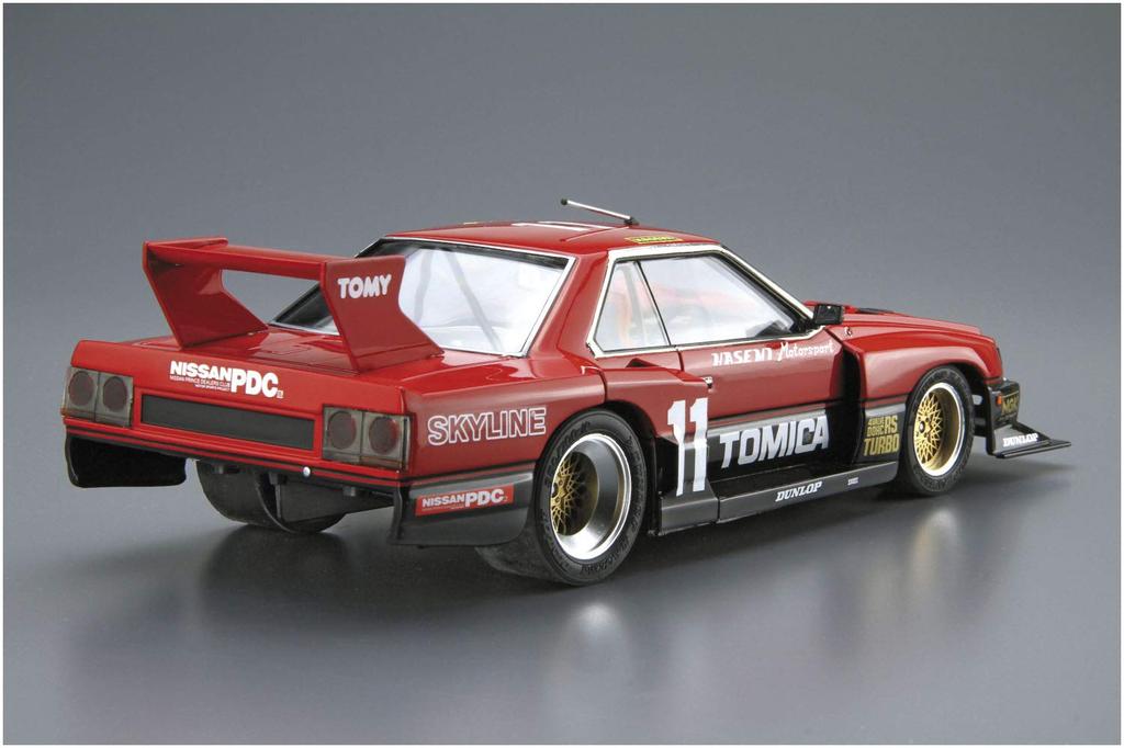 Aoshima Bunka Kyozai The Model Car Series Nissan KDR30 Skyline Super Silhouette 1982 Model Plastic Model 1/24 No.11