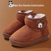 Bobodou Kids' Winter Cotton Boots - Thick, Velvet-Lined, Non-Slip Cartoon Design for Boys and Girls.