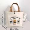 Little Bear Canvas Tote: Portable Handbag for Students and Casual Use