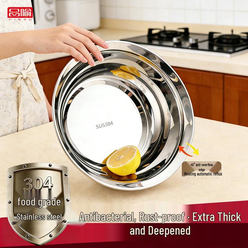PINYU 304 Stainless Steel Multipurpose Kitchen Bowl