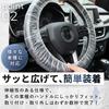 ideamall Disposable Steering Wheel Large Capacity Vinyl Covers of Covers, (Set 100)