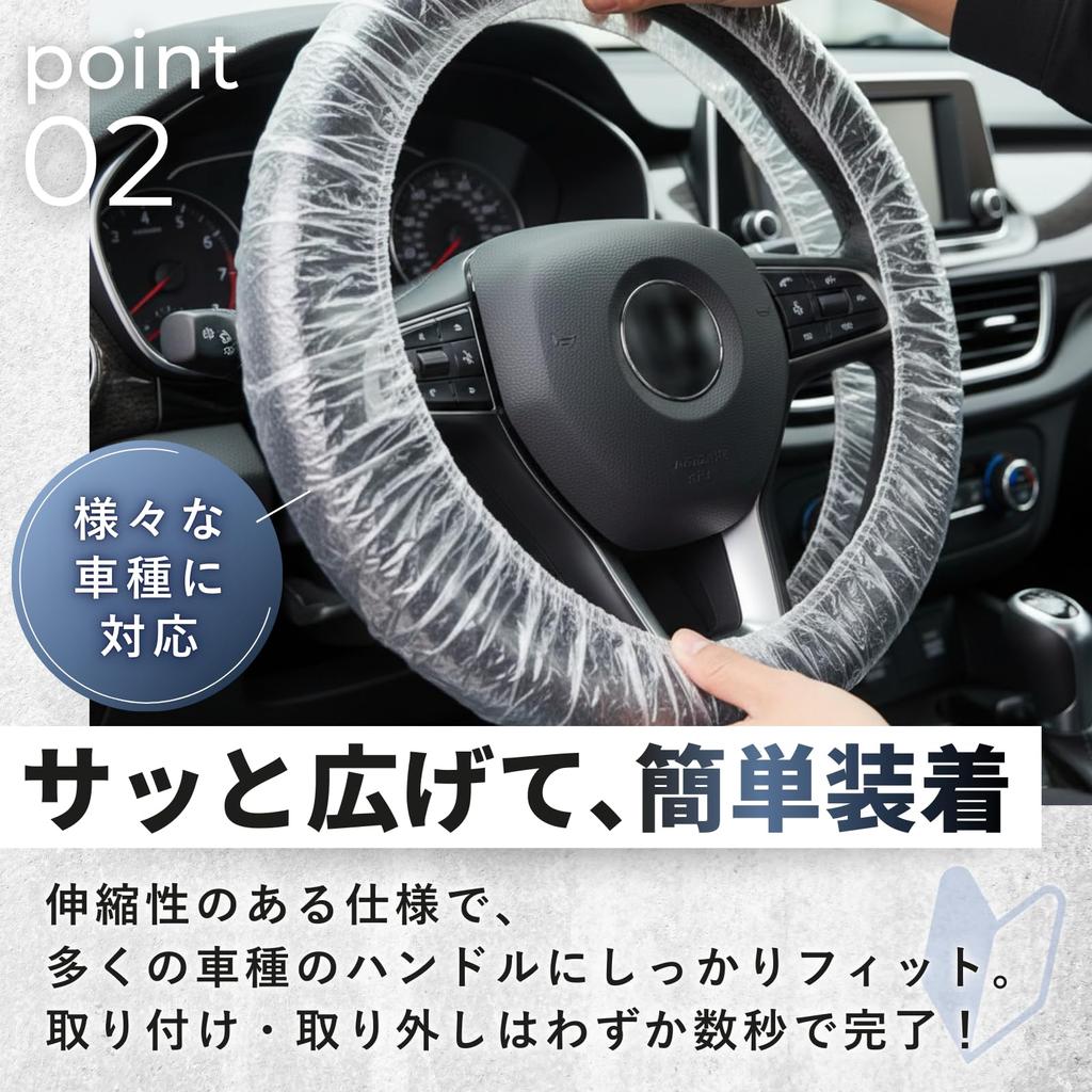 ideamall Disposable Steering Wheel Large Capacity Vinyl Covers of Covers, (Set 100)