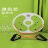 Brangdy Smart Twist Waist Disc