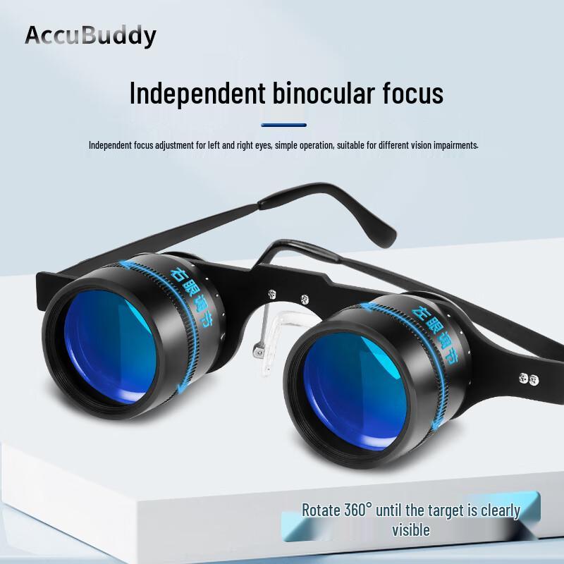 BIJIA Concert & Outdoor Binoculars with Low Light Night Vision