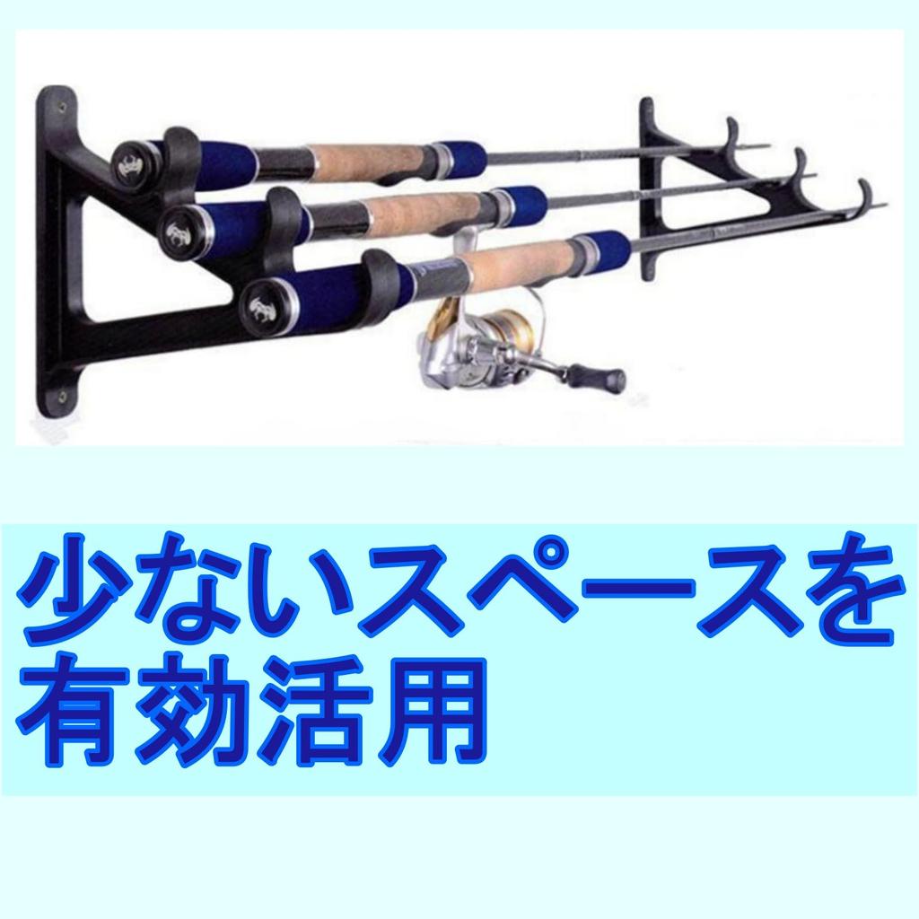 SCGEHA Rod Holder, Wall-Mounted Rod Stand, 3 and 6 Rods, Fishing Rod Rack (1 Set)