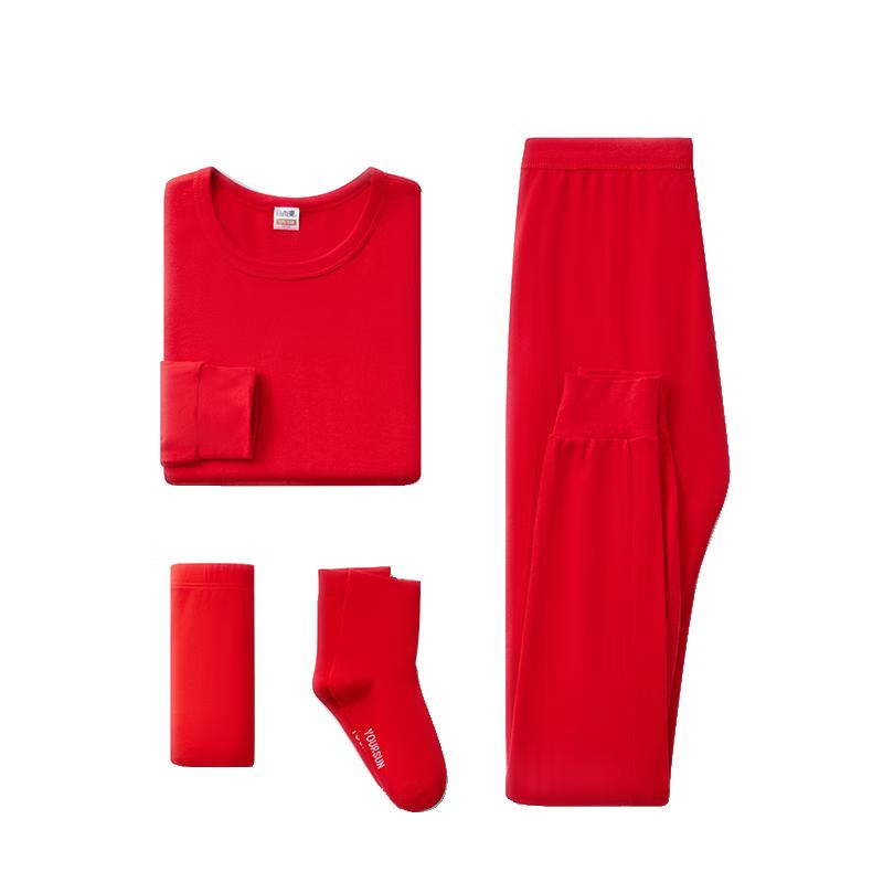 Yiershuang Men's Lucky Red Thermal Underwear Gift Set