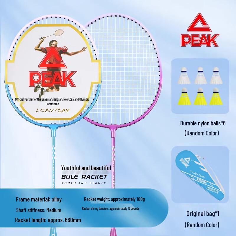 Peak Durable Pro Badminton Racket Set - Blue/Pink with 6 Nylon Shuttlecocks