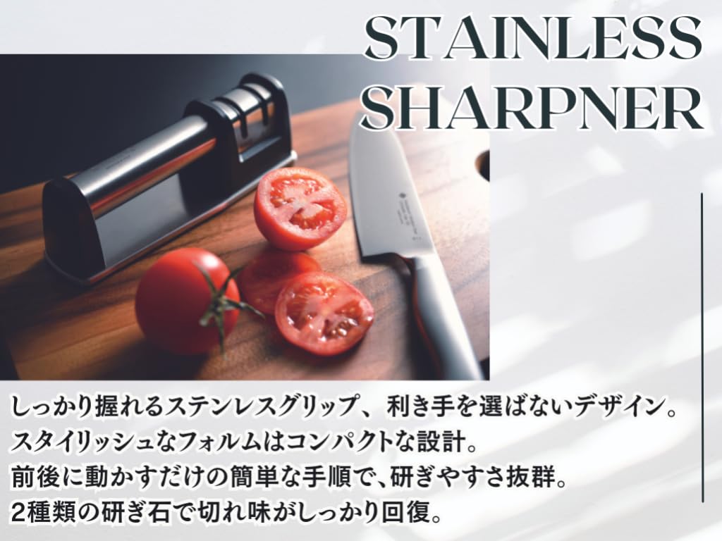 Cuțit Kevnhaun din oțel inoxidabil, 2 tipuri de pietre de ascuțit pentru ascuțire grosieră și claritate, oțel inoxidabil, ascuțitor KDS305 ușor de utilizat,