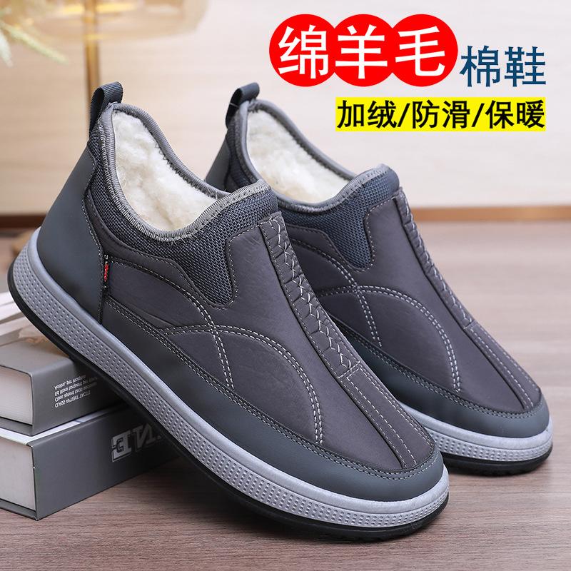 Cotton shoes men's new winter old Beijing wool warm non-slip high-top snow boots soft-soled piled thickened dad shoes