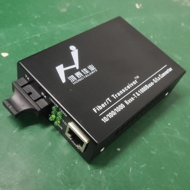 HongTaiJiaYe 100M Single-mode Dual Fiber Media Converter