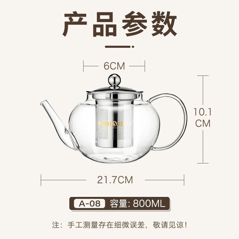 

Jinzhao A-08 800ml Glass Infuser Teapot Set with 4 Cups