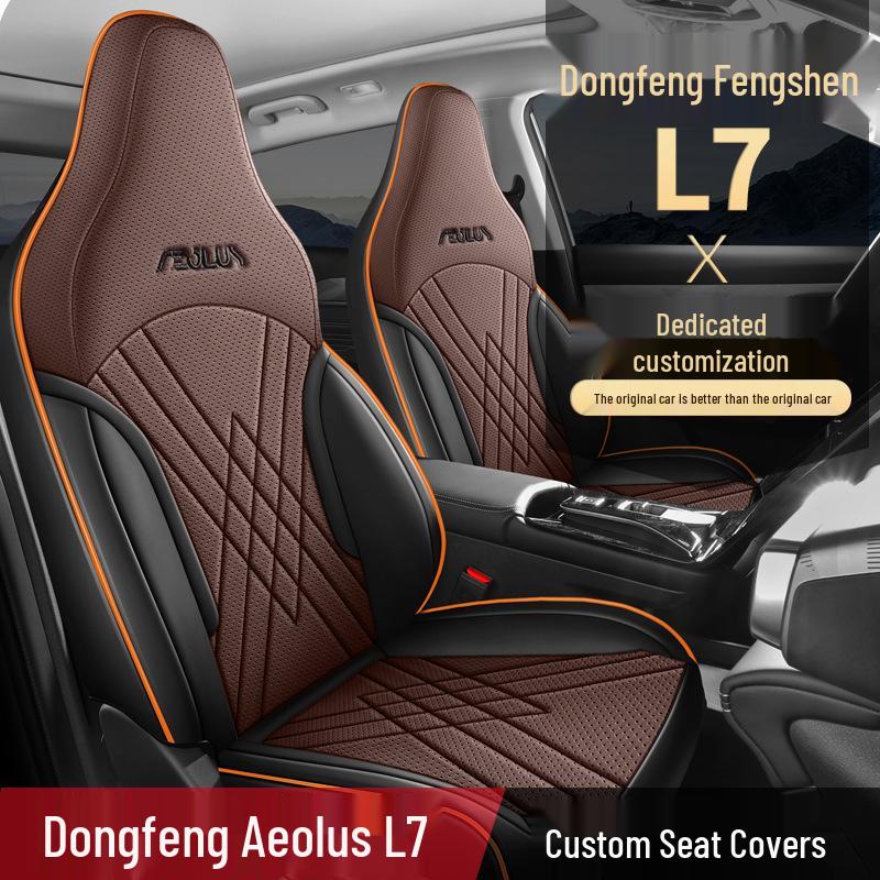 New Model Full Leather Car Seat Cushion for Dongfeng Fengshen L7 - Four Seasons Universal Fit