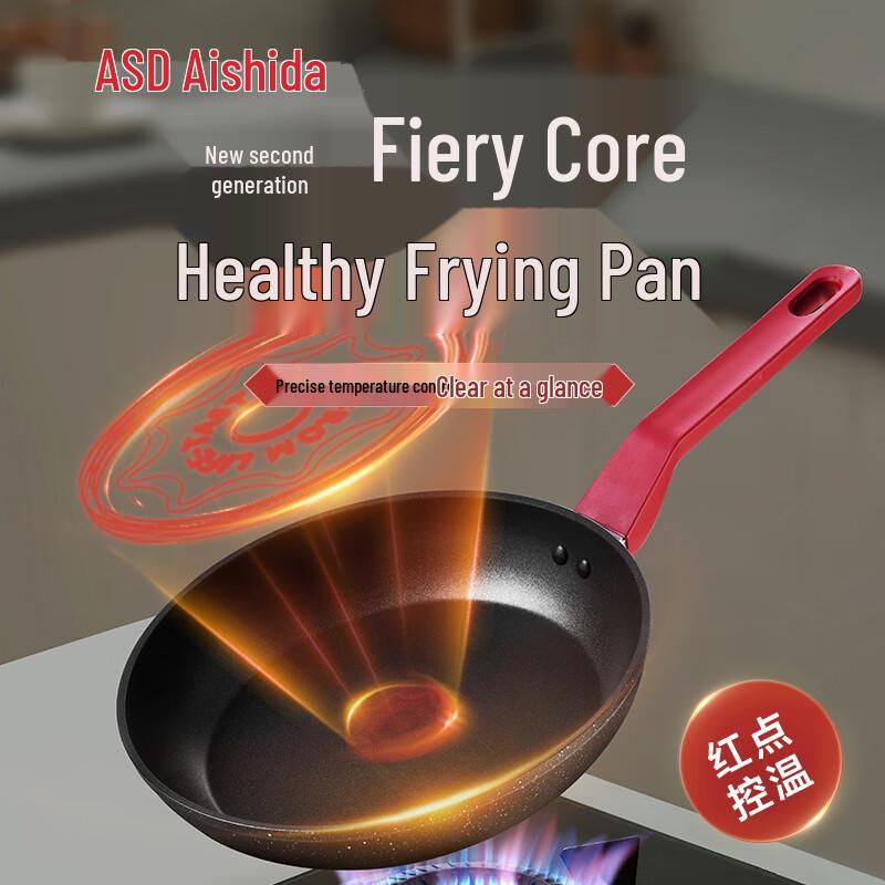 ASD Frying Pan 20cm