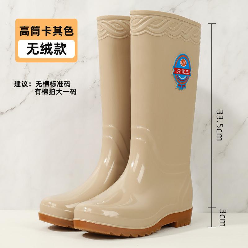 Fashion rain shoes women's medium tube warm rain boots new non-slip water shoes high tube cotton water boots overalls