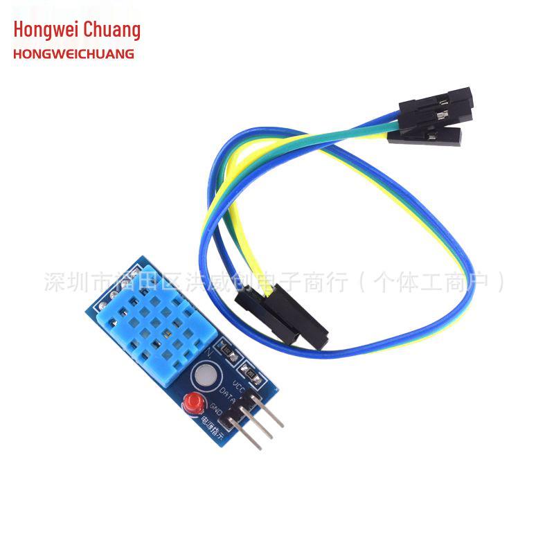 DHT11 Digital Temperature & Humidity Sensor Module