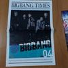 [USED] BIGBANG TIMES Issue 00-14.5