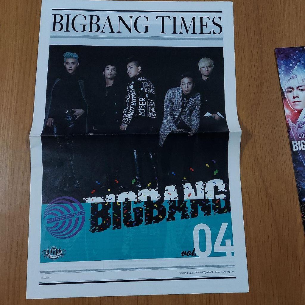 [USED] BIGBANG TIMES Issue 00-14.5
