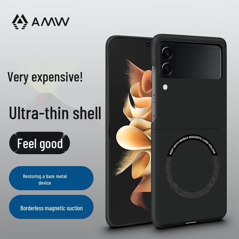 

Samsung Z Flip3/W22 Flip Ultra-Thin Magnetic Phone Case