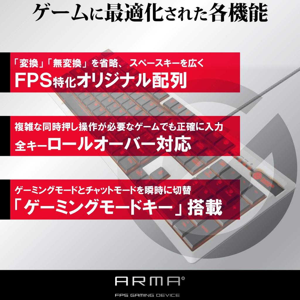 Elecom Gaming Keyboard Mechanical Unique Thin Design Full Size 50 Million Switch Durability Japanese Layout LED White [ARMA] TK-ARMA50WH