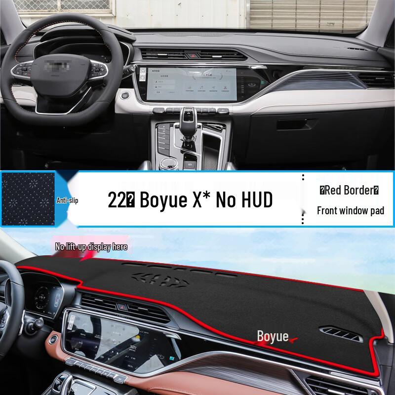Geely Boyue X (2022) Center Console Sunshade Pad