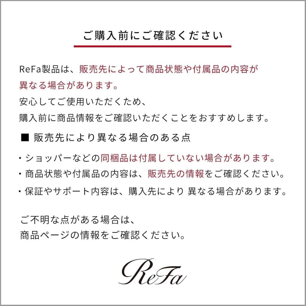Store ReFa FINGER IRON ST with Hair Styling Guidebook and Shopping Bag New Color [Official Exclusive] (Ivory)