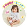 Shina Pushu Lots of Pushu Pushu Baby Remote Control [BANDAI] Melodies