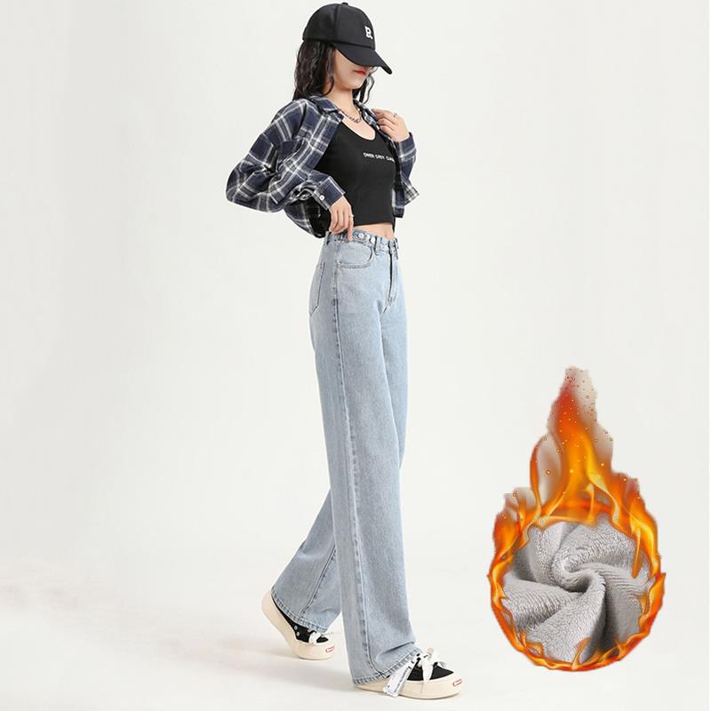 Women's Adjustable High Waist Wide Leg Jeans Fleece Lined Straight Floor-Length Denim Pants Streetwear Thickened Warm Denim Trousers