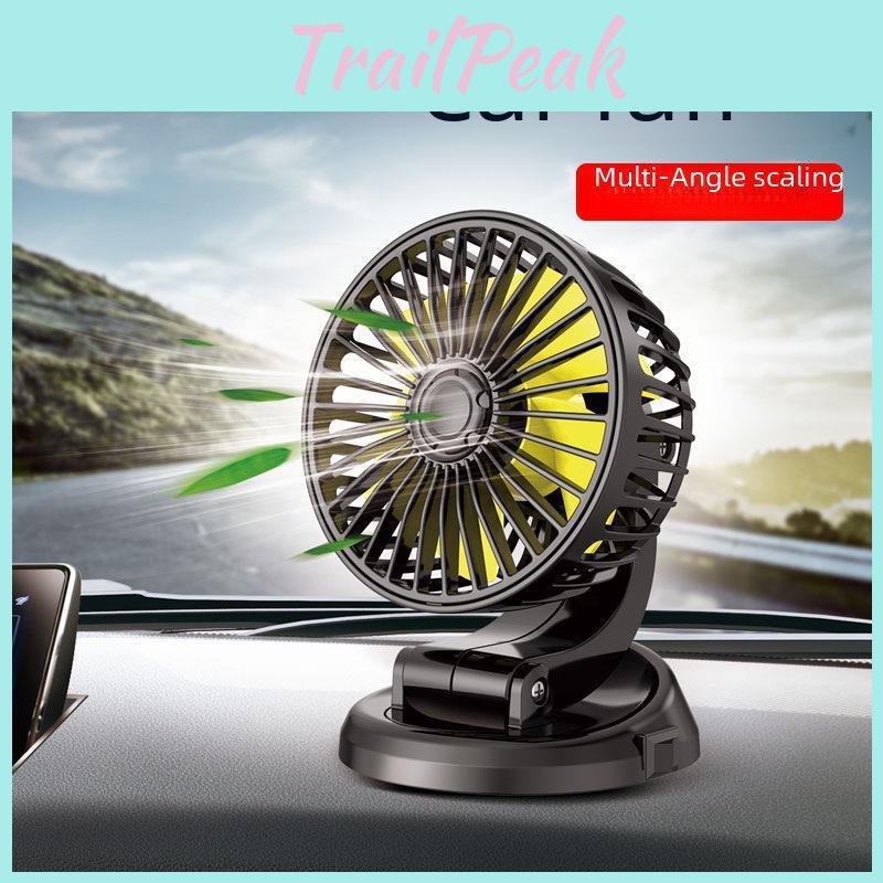 12v24v Usb Portable Telescopic Universal Fan For Car And Truck Rear Seats