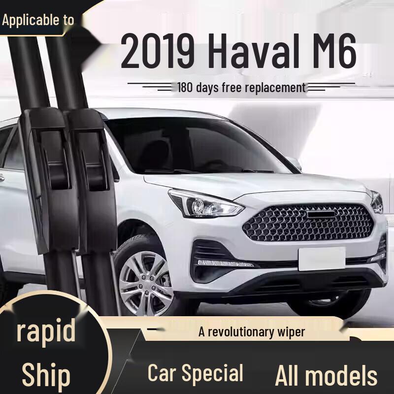 Frameless Wiper Blade - Compatible with Haval H6, Fengjun, Great Wall H2, H9, M4, H5, F7, M6, Big Dog Models