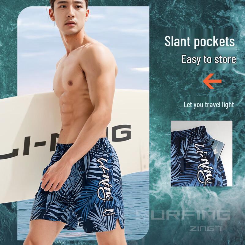 Li-Ning Men's Quick-Dry Beach & Swim Shorts