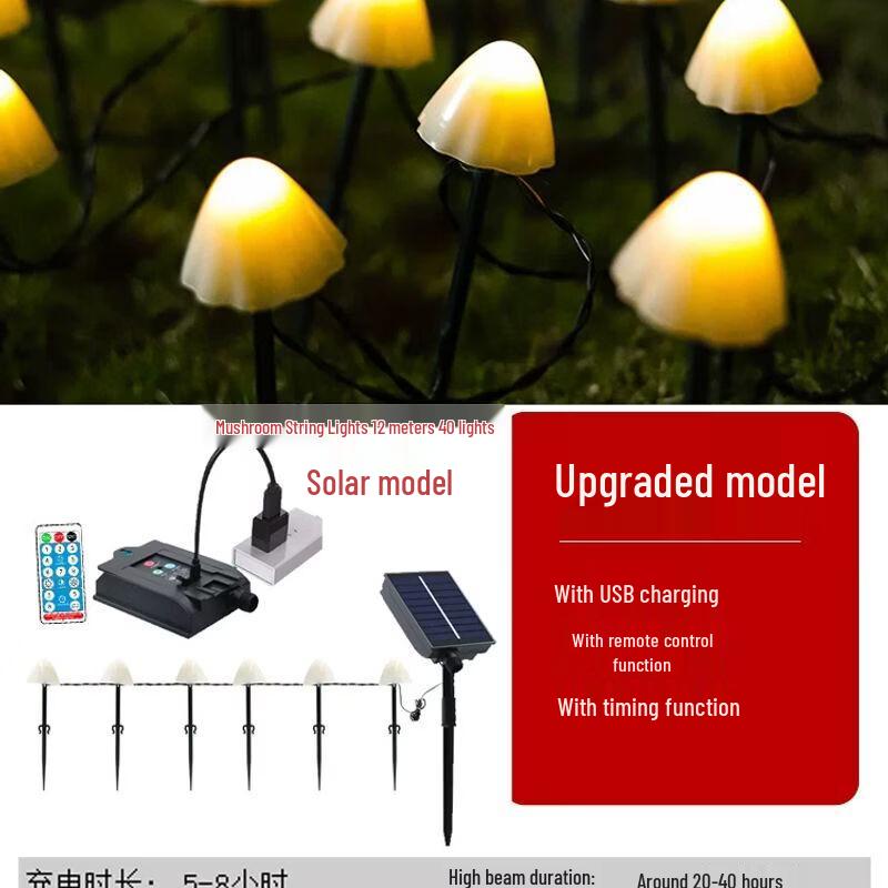Outdoor Mushroom & Firefly Landscape Lights