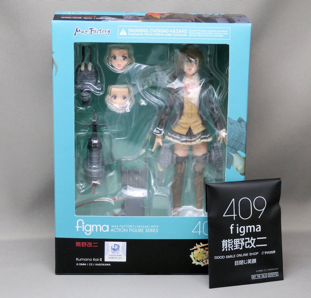 

[USED] Kantai Collection -KanColle- figma Kumano Kai-2 with bonus closed eyes smiling