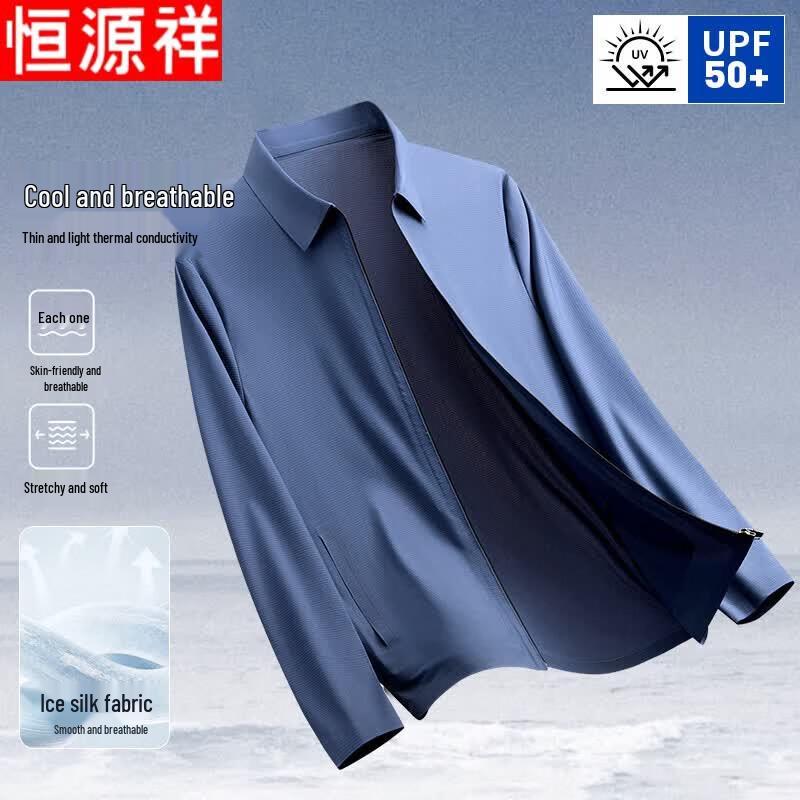 Hengyuanxiang Men s Summer Ice Silk Business Blazer 58/4XL