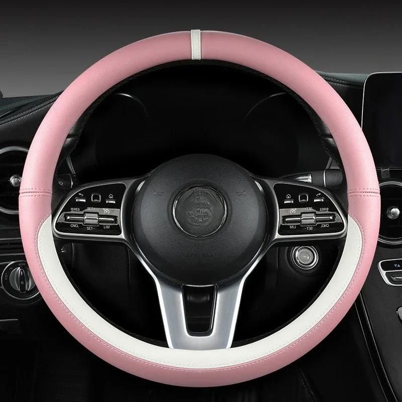 Fashionable and simple PU car steering wheel cover, wear-resistant and sweat-absorbent, suitable for car steering wheel cover ac
