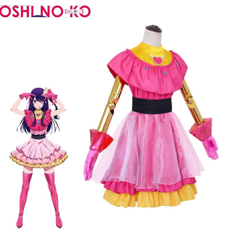 Bokuben Cosplay Costume Idol Ayu Starlight Skirt