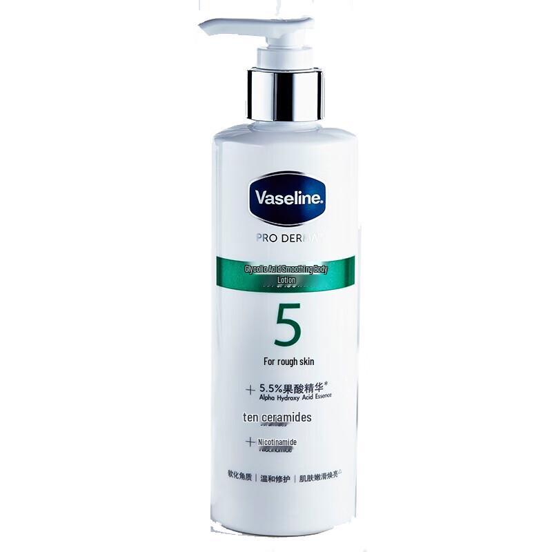 Vaseline AHA Smooth Body Lotion