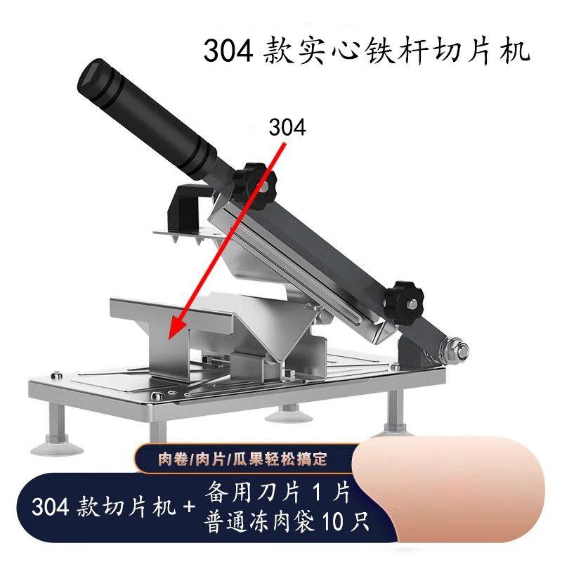 Manual Frozen Meat Slicer
